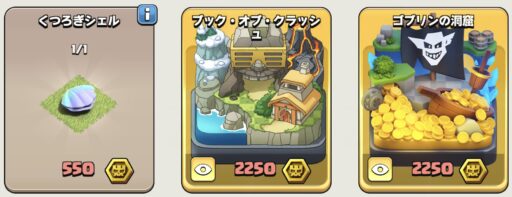 2026年ミニショータイム報酬2