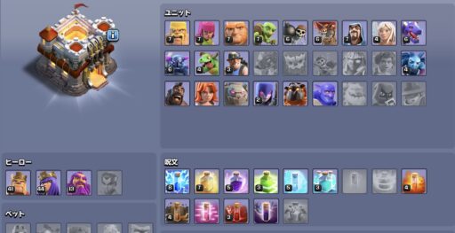 TH11の状態
