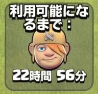 作業開始