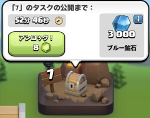 タスク待機